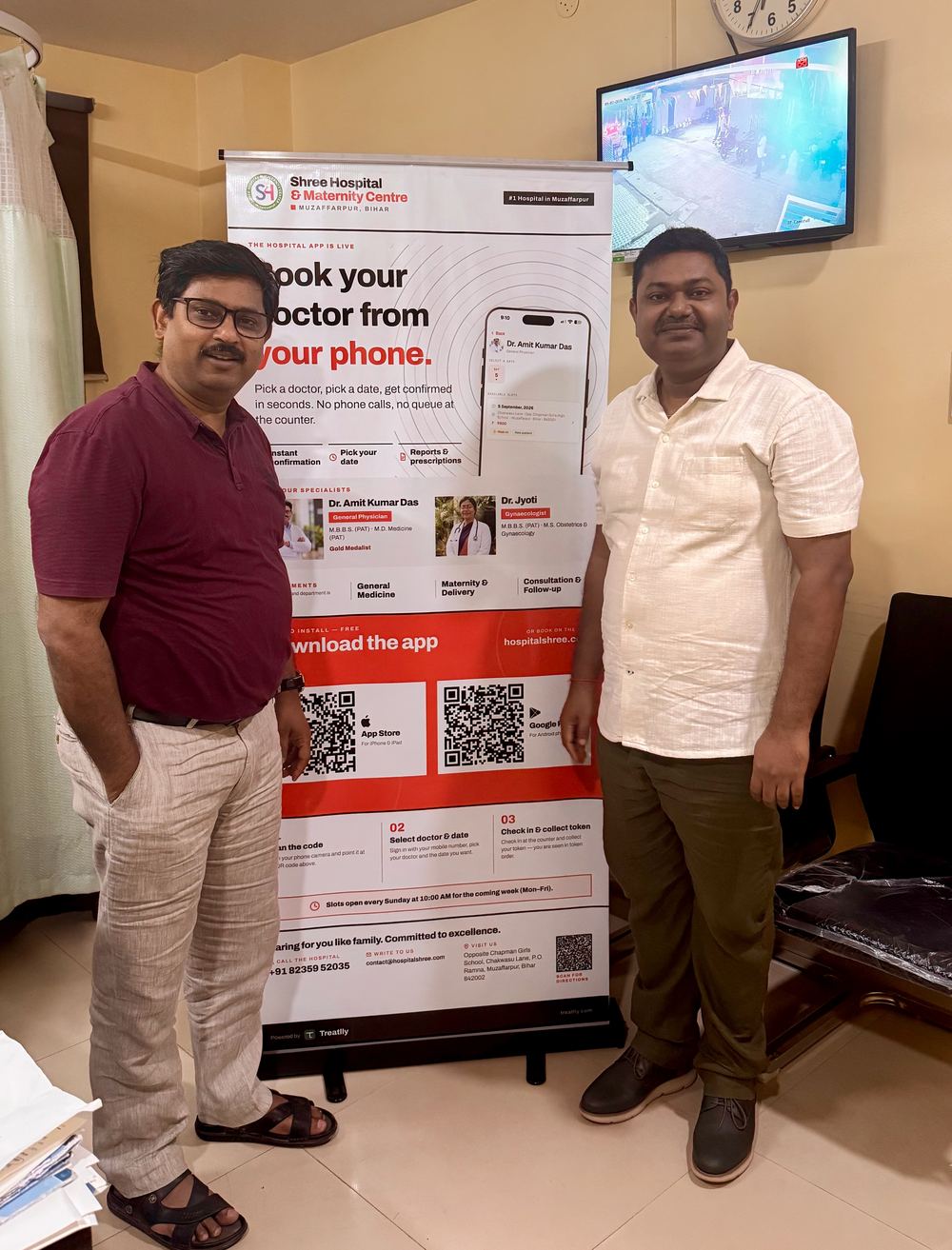 The booking standee in Shree Hospital’s waiting area